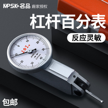 Japans Sanfeng Leveraged Dial Gauge of the School Table Guilin Guanglu Shockproof Beating Machinery Weihai Dayang Dial Gauge