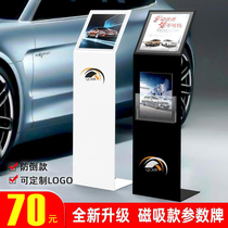 Car 4s Shop Price parametric Acrylic Display Cards Showroom Exhibition Hall Stand A4 Waterboard Billboard