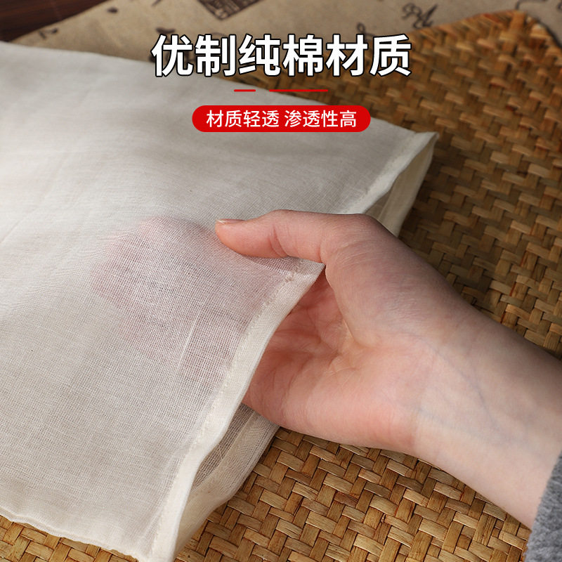 纯棉纱布袋卤料调料包熬中药煎药袋煲汤煲鱼隔渣茶包过滤袋子泡茶,淘宝优惠券,粉丝福利购,淘宝优惠卷