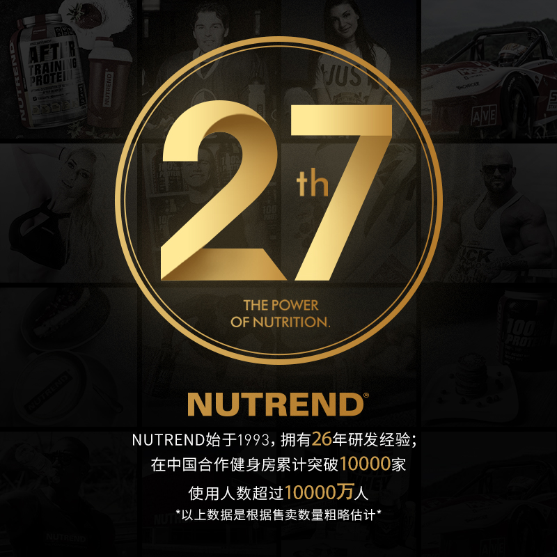 诺特兰德海外旗舰店Nutrend诺特兰德左旋肉碱600006万小黄瓶饮料100000十2