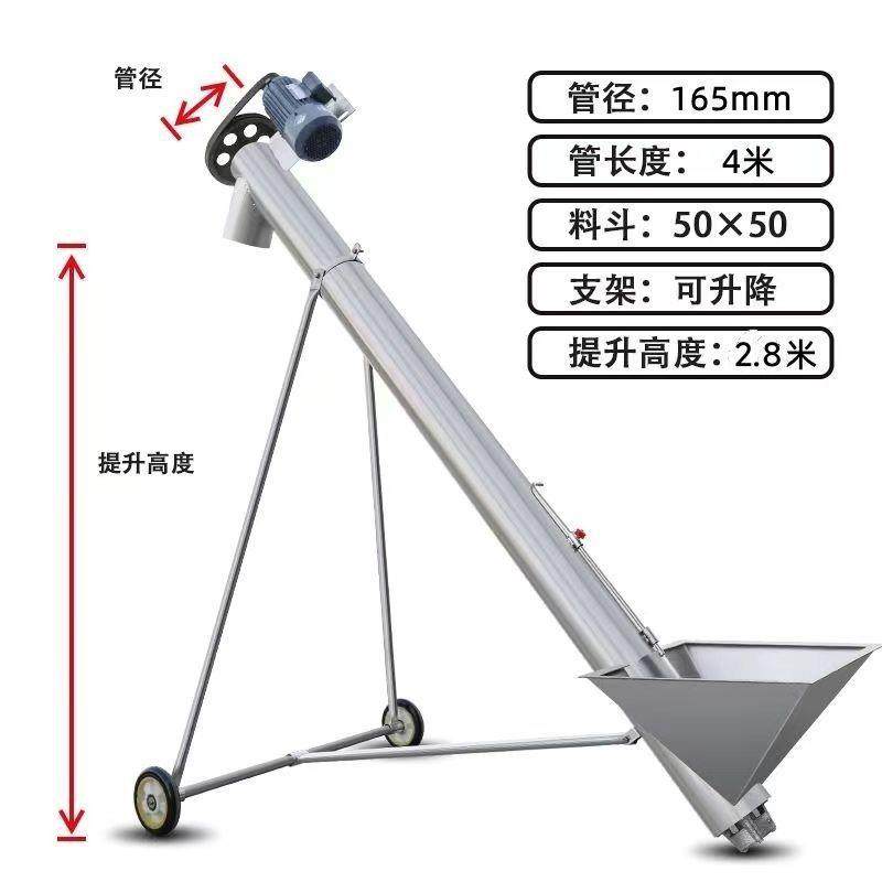 新款小型螺旋输送提升机家用绞龙自动吸粮机玉米饲料稻谷上料机器,淘宝优惠券,粉丝福利购,淘宝优惠卷