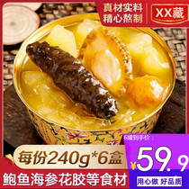 (Manufacturer Straight Hair) Zhengzong Buddha Jumping Wall Abalone Sea Cucumber Flower Glue Heating Seafood Prefabricated Vegetable Open Pot Ready-to-eat Basin Dish