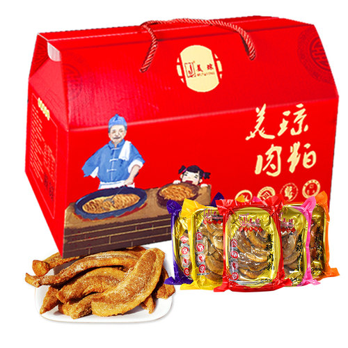 美琼肉粕晋江伴手猪油渣椒盐 蒜香 香辣 黑胡椒 烧烤五种味道礼盒 - 图2