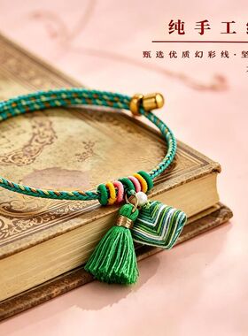 礼品手链送小五彩粽子端午节儿童