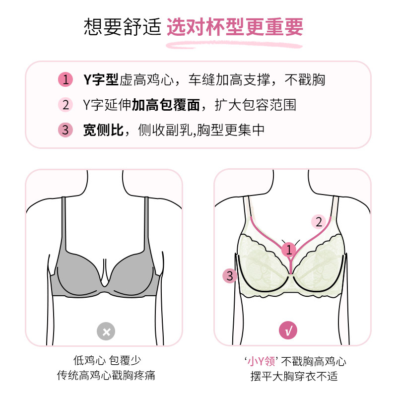 dbv超薄大胸显小收副乳防下垂内衣 dobreva文胸