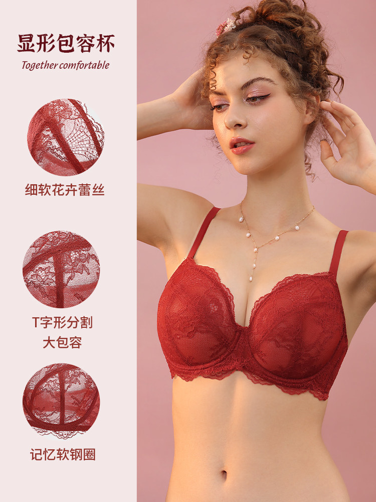 dbv本命年内衣套装红色兔年秋文胸 dobreva文胸