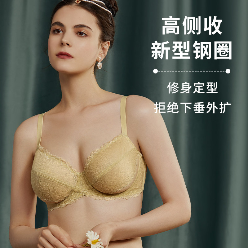 dbv超薄大码大胸显小收副乳防下垂 dobreva文胸