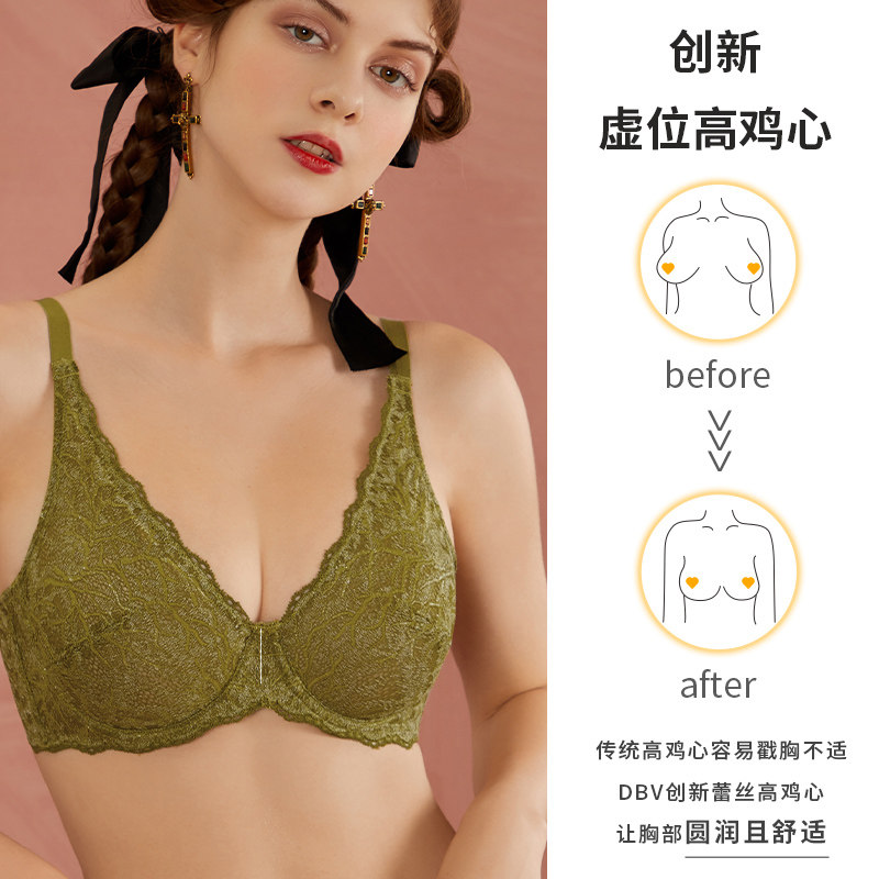 dbv法式蕾丝缩胸秋冬大胸显小内衣 dobreva文胸