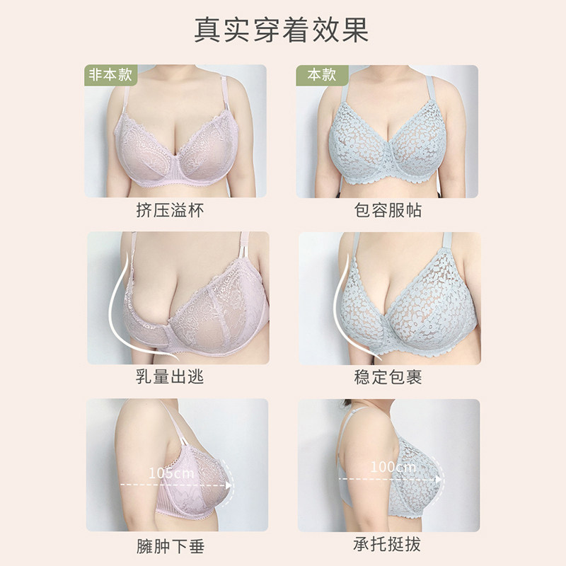 dbv法式超薄大胸显小胸超薄款内衣 dobreva文胸