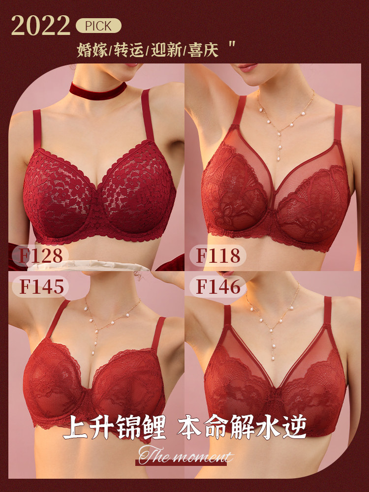 dbv本命年内衣套装红色兔年秋文胸 dobreva文胸