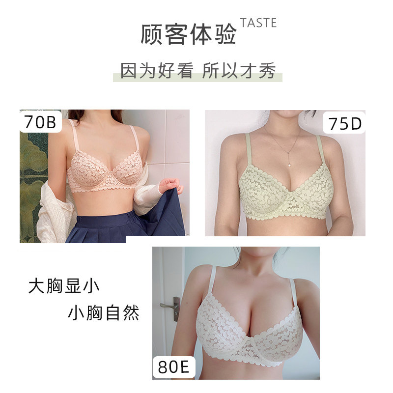 dbv法式夏薄款大胸显小缩胸文胸 dobreva文胸