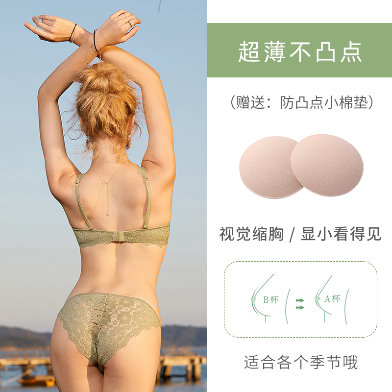 dbv法式夏薄款大胸显小缩胸全文胸 dobreva文胸