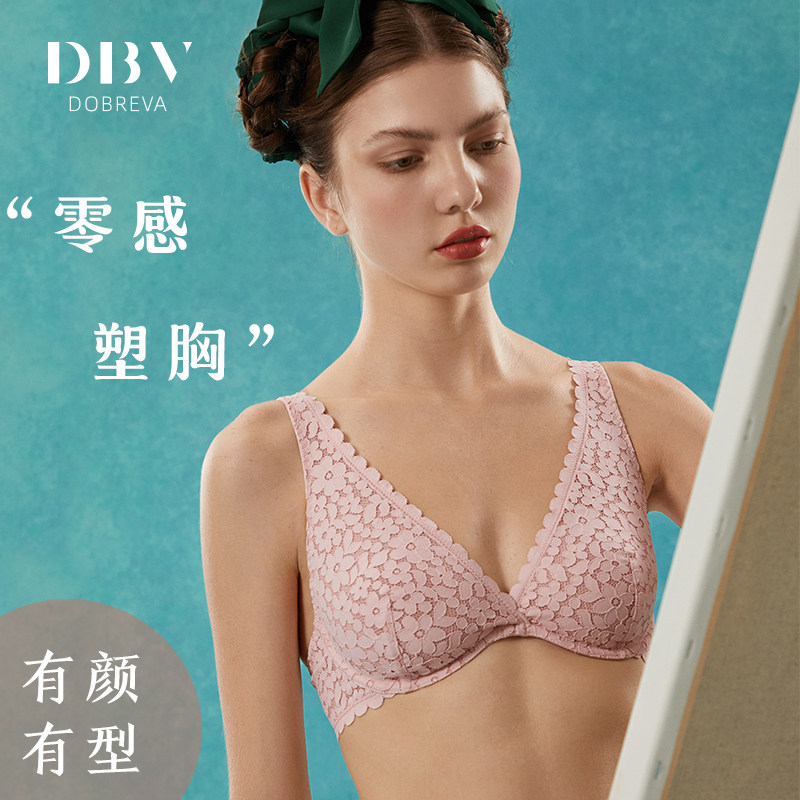 dbv秋冬大胸显小缩胸全罩杯文胸 dobreva文胸