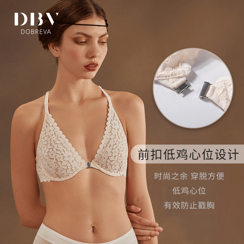 dbv法式蕾丝挂脖前扣美背超薄文胸 dobreva文胸