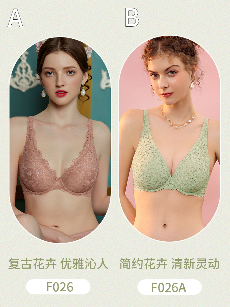 dbv大胸显小秋冬超薄兔兔杯全文胸 dobreva文胸