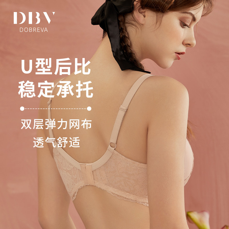 dbv大胸显小薄款防下垂聚拢文胸 dobreva文胸
