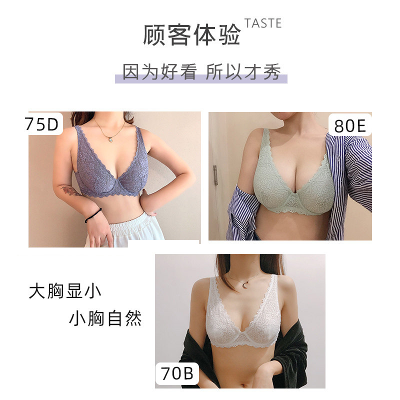 dbv法式夏薄款大胸显小防下垂文胸 dobreva文胸