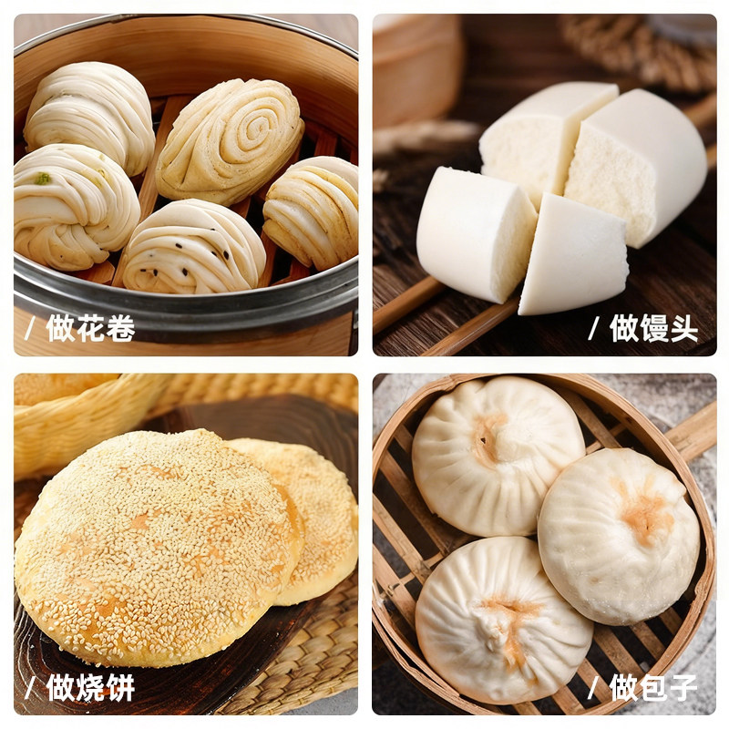 贝太酵母粉5g家用批发价酵母馒头发面高活性包子低糖型酵母发酵粉