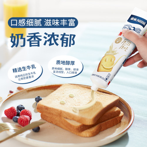 雀巢鹰唛炼奶350g家用商用蛋挞咖啡伴侣烘培原味老牌炼乳小包装 - 图3