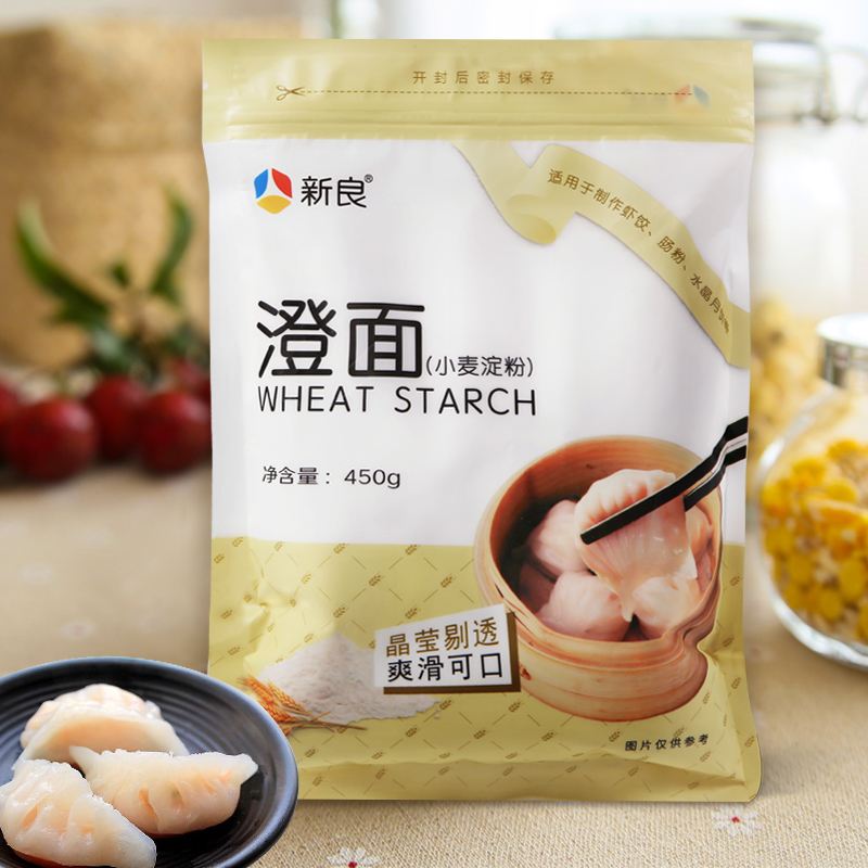 新良澄粉小麦淀粉澄面粉青团艾草食用水晶虾饺肠粉专用粉家用面粉-图2