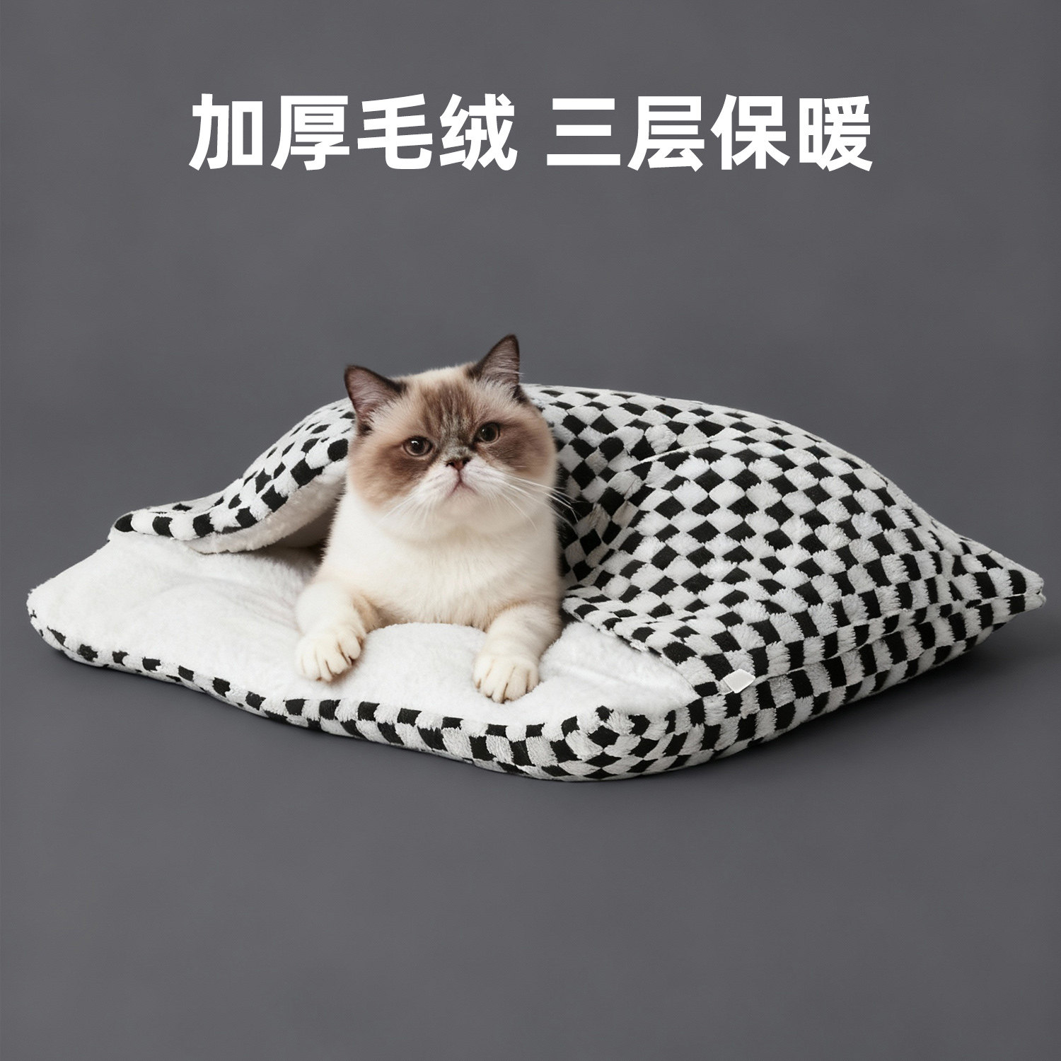 半封闭式睡袋猫窝冬加厚猫咪半钻洞安全感睡窝冬季狗窝四季通用,淘宝优惠券,粉丝福利购,淘宝优惠卷