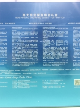 高夫男士护肤套装护肤礼盒恒润保湿臻润控油补水修护送男友礼物