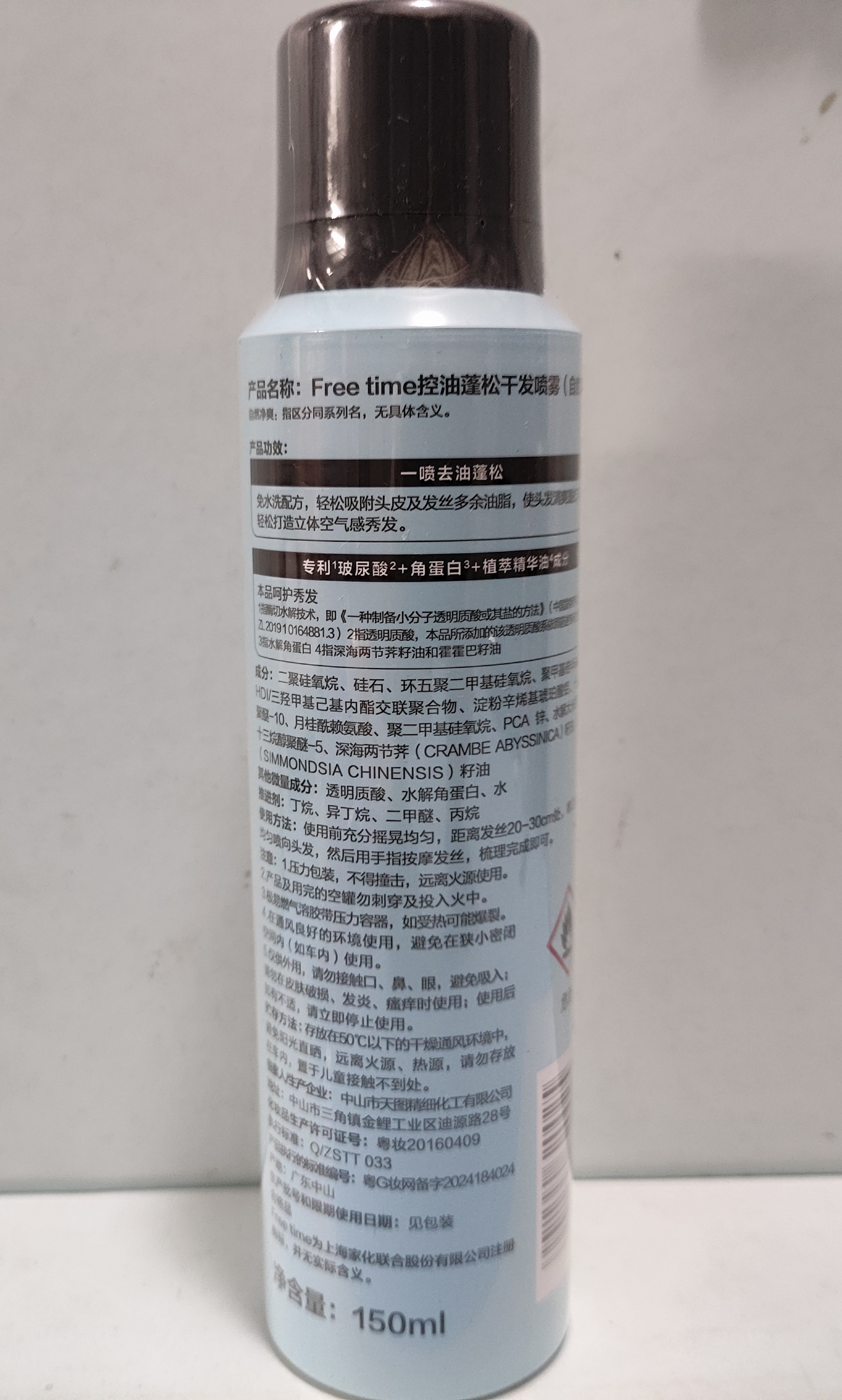 免洗蓬松干发喷雾清爽控油清新自然温和配方干爽懒人坐月子去油,淘宝优惠券,粉丝福利购,淘宝优惠卷