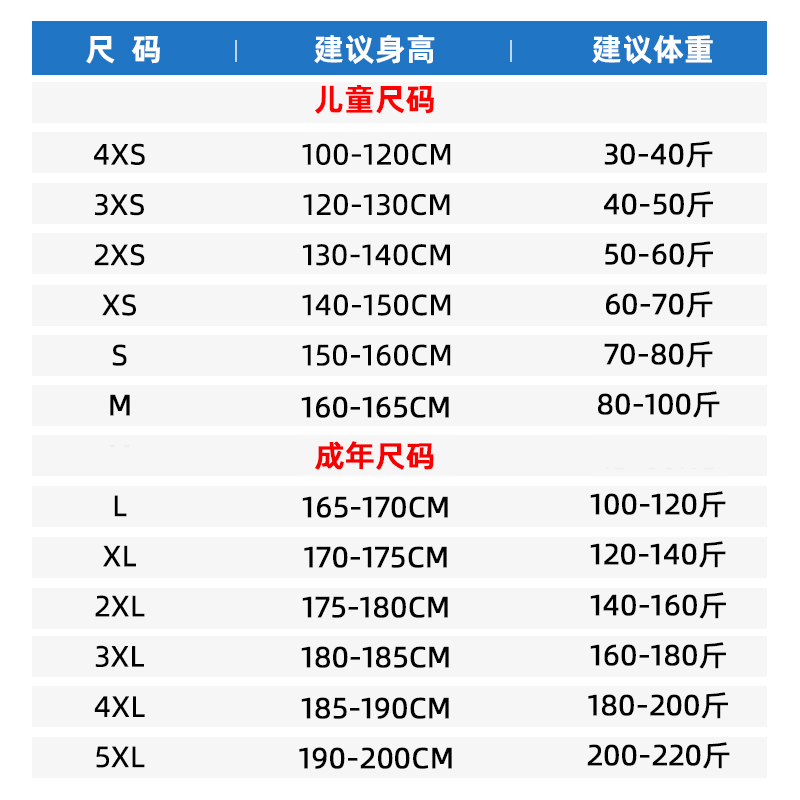 班级篮球服套装订制夏季短袖粉色小学生校运会男童运动装备定制女 - 图2