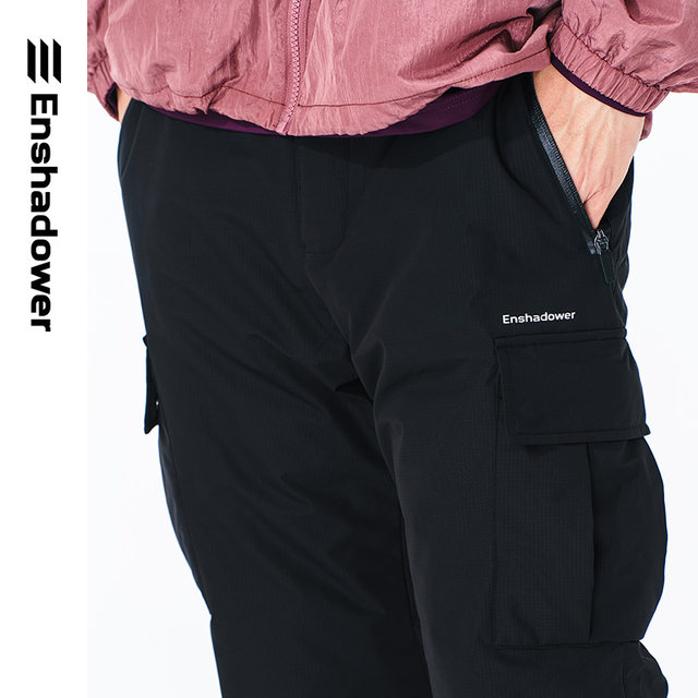 ENSHADOWER hidden Micro -La second -generation outdoor worker dresses down pants men's warmth prevention cold zipper ski pants