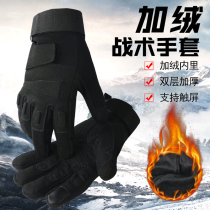 Tactical Glove Plus Suede Thickened Winter Full Finger Male Riding Sport Outdoor Warm Gloves Half Finger For Training Mountaineering Gloves