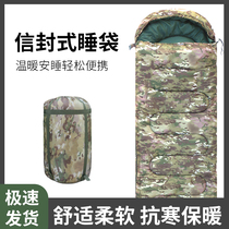 Camouflak Sleeping Bag Autumn Winter Style Adult Envelope Style Single Outdoor Winter Thickening Anti-Chilling Hospital Escort Warm Sleeping Mat