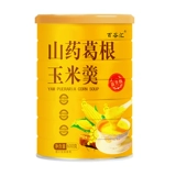 Yam Yam Pueraria Corn Bun Официальный флагманский магазин искренний грубый зерна, напитки, съесть низкооборотный завтрак