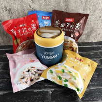 Nameless Chefs Breakfast Celeriatry Porridge Bowl Bagged Rice Freeze-dried Sloth Convenience Brew GIFT Please look at the link description