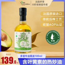 French imports of polyferox oil fruit oil 100ml nutritional edible oil raw-loaded imported seasonings