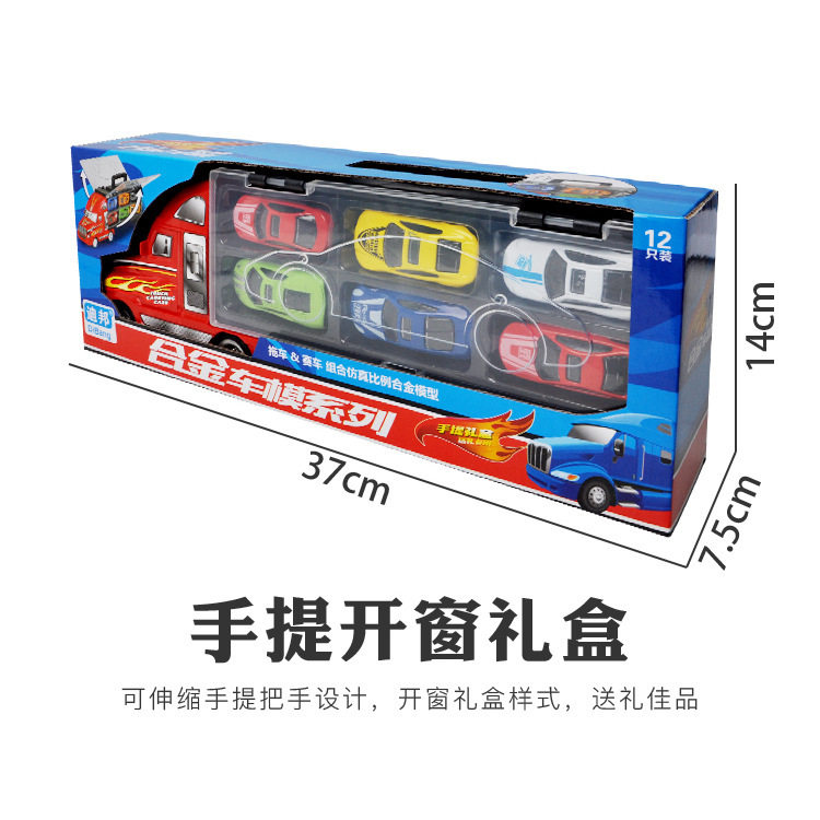 礼盒装儿童节六一礼物生日分享礼益智玩具幼儿园礼品包邮 - 图3