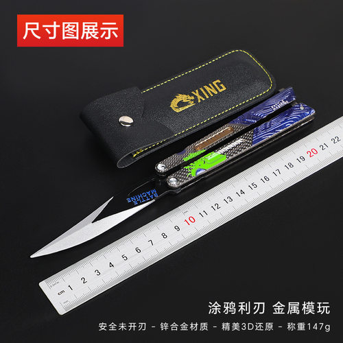 暗区突围 涂鸦利刃金属武器模型瑞兔折刀模型摆件手办cosplay道具 - 图2