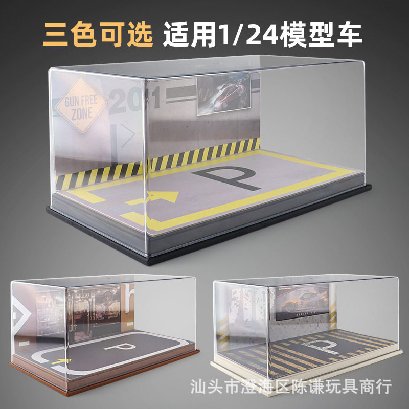 .仿真1:24比例微缩城市背景车库模型个性皮质底座停车场PVC防尘罩 - 图2