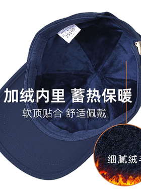 中老年帽子男士冬季加厚加绒