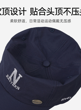 夏季薄款软顶速干帽子男士透气