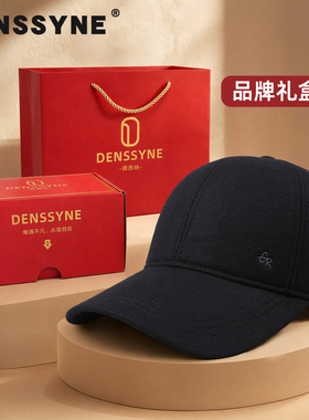 老人帽子男款加绒护耳帽送爸爸