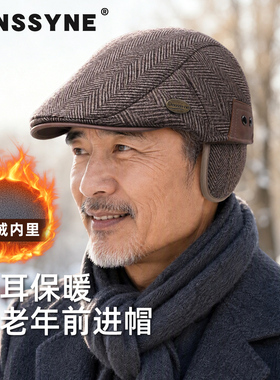 男士秋冬加绒护耳贝雷帽