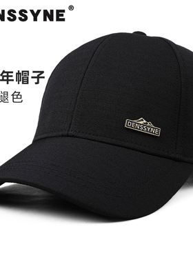 老年人帽子男款四季秋冬户外硬顶