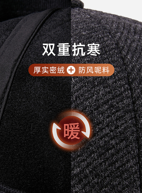 帽子男冬季呢料加绒保暖抗寒