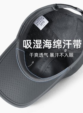 网眼帽子男款透气跑步马拉松帽