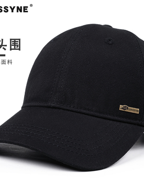 小头围帽子男四季棒球帽户外秋季