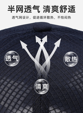 9cm帽檐帽子男半网透气女棒球帽