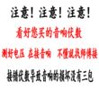 电动车低音炮防水音响高音质蓝牙MP3手机听歌USB优盘低音洪亮包邮