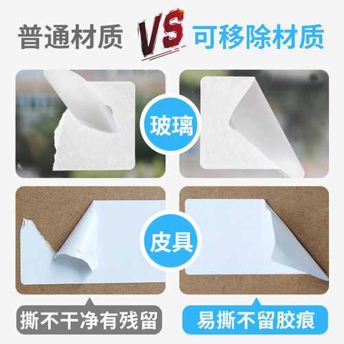 冷冻胶耐低温热敏合成纸标签纸五防热敏合成纸撕不烂生鲜冷冻食品包装袋贴纸防水易撕取打印纸冻品耐低温5防 - 图0
