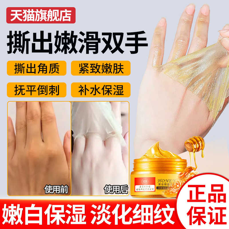 手蜡保湿 Top 300件手蜡保湿 22年11月更新 Taobao