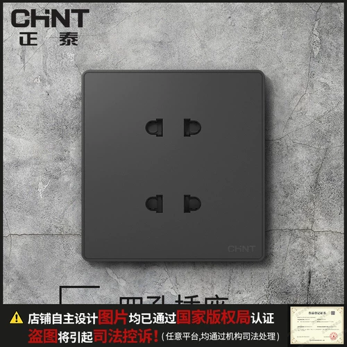 Zhengtai Switch Spocket 86 темно -серая четыре -отверстие двойной две -отверстия 4 -отверстия питания панель фен панель Dark Installation 2W